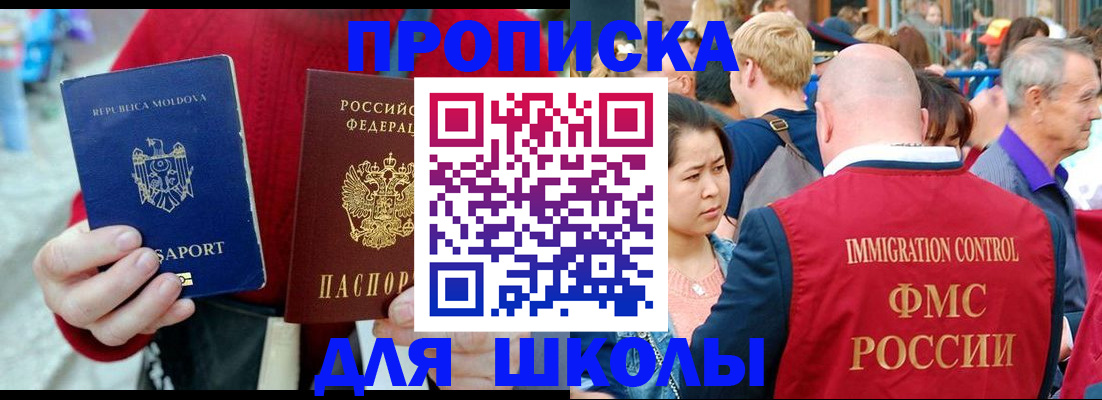 найти адрес прописки в Псковской области