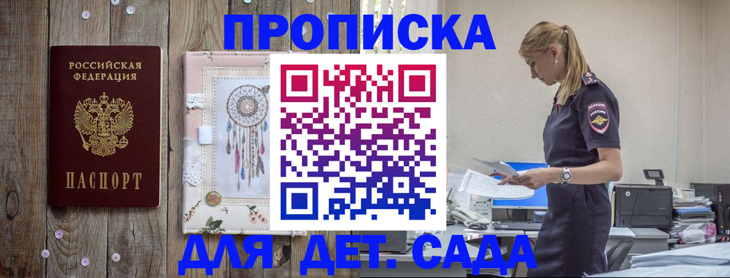 форма 3 в Псковской области