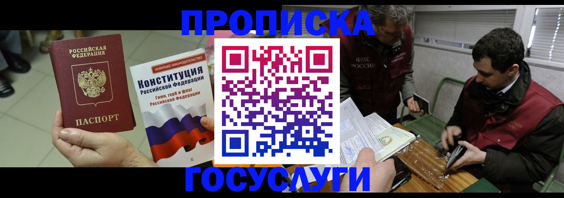 регистрация для дет. сада в Псковской области