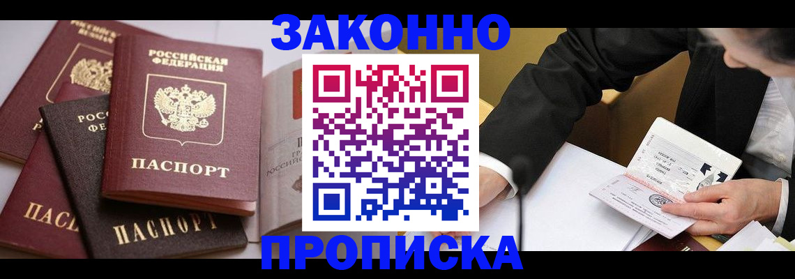 регистрация для дет. сада в Псковской области