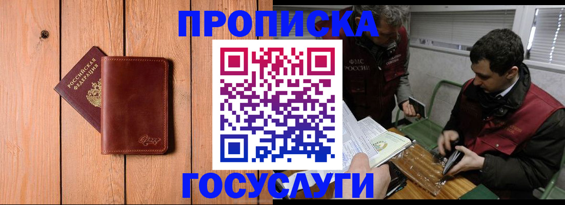 найти адрес прописки в Псковской области